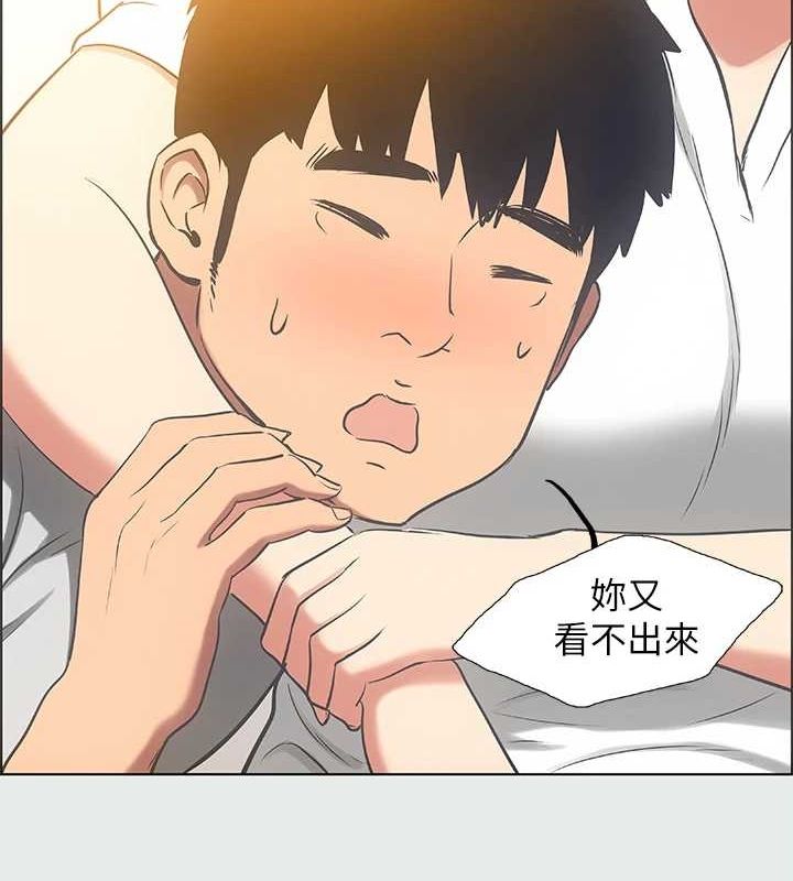 57P - 纵夏夜之梦(无码版)
