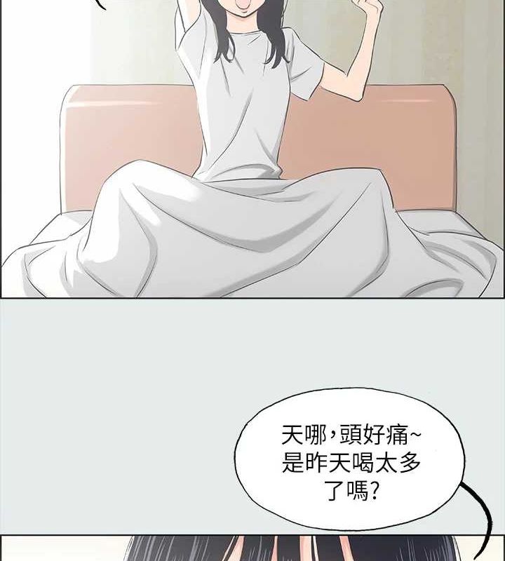 5P - 纵夏夜之梦(无码版)