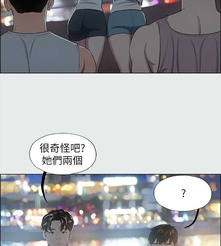 62P - 纵夏夜之梦(无码版)
