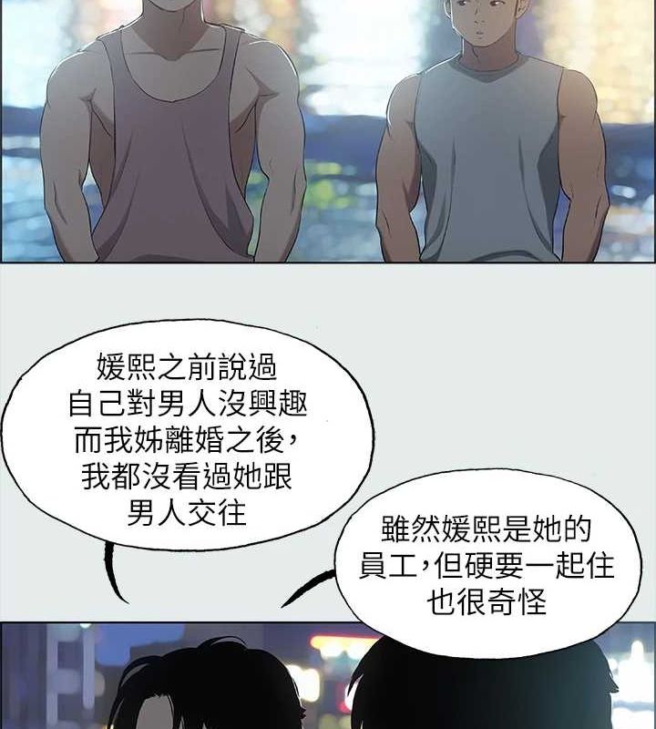 63P - 纵夏夜之梦(无码版)