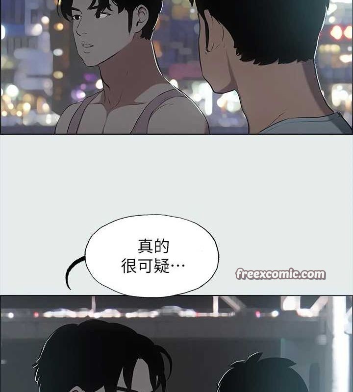 64P - 纵夏夜之梦(无码版)