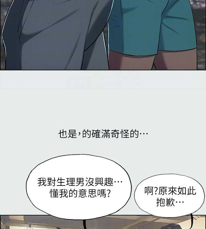 66P - 纵夏夜之梦(无码版)