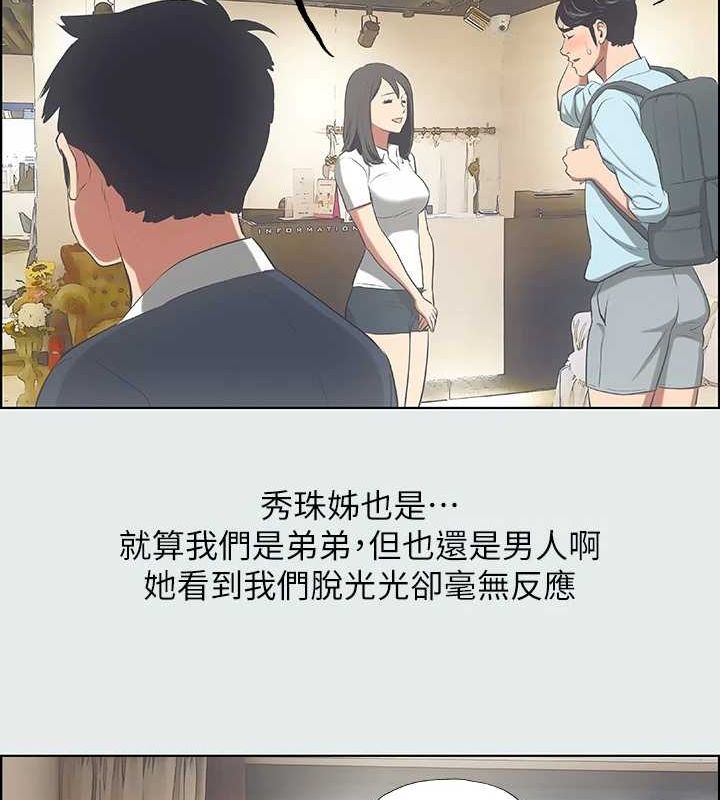 67P - 纵夏夜之梦(无码版)