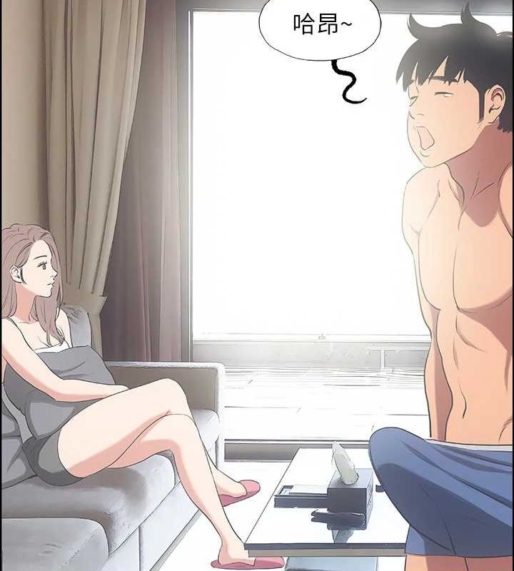 68P - 纵夏夜之梦(无码版)