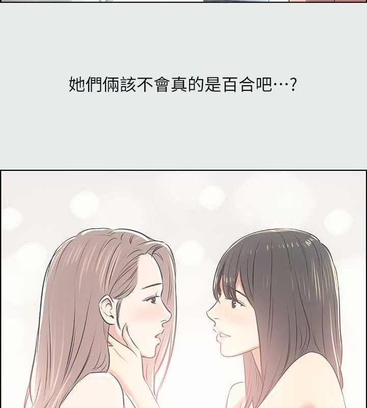69P - 纵夏夜之梦(无码版)