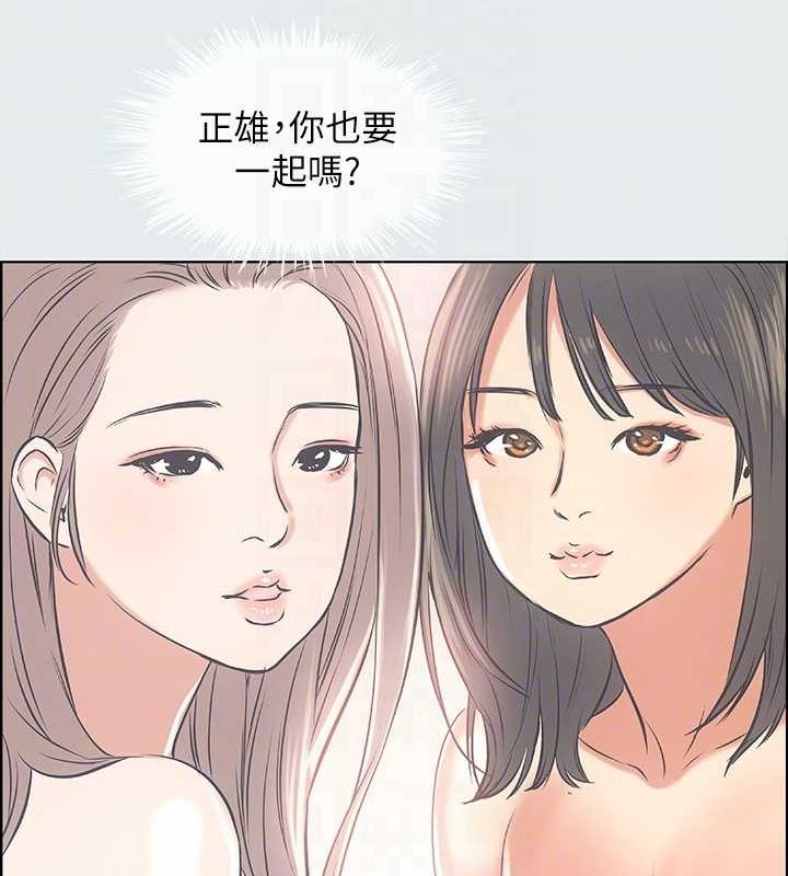 71P - 纵夏夜之梦(无码版)