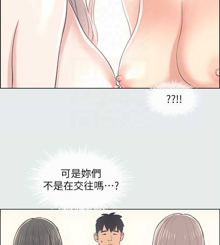 72P - 纵夏夜之梦(无码版)