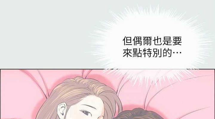 76P - 纵夏夜之梦(无码版)