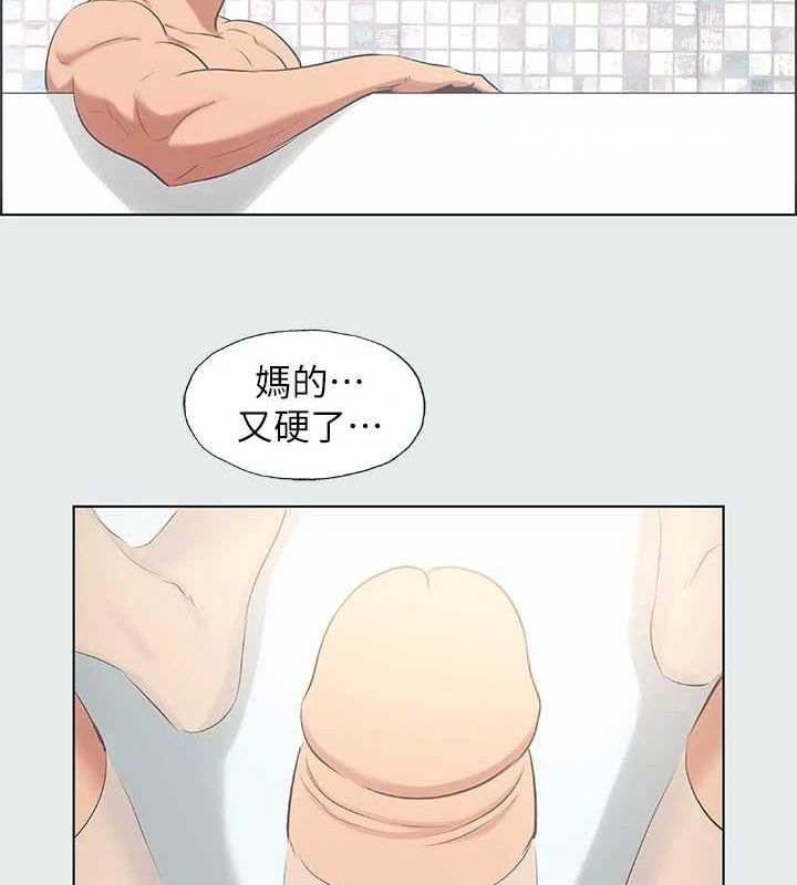 79P - 纵夏夜之梦(无码版)