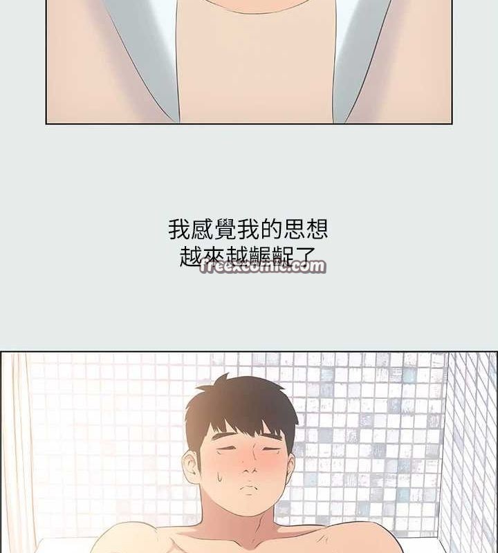80P - 纵夏夜之梦(无码版)