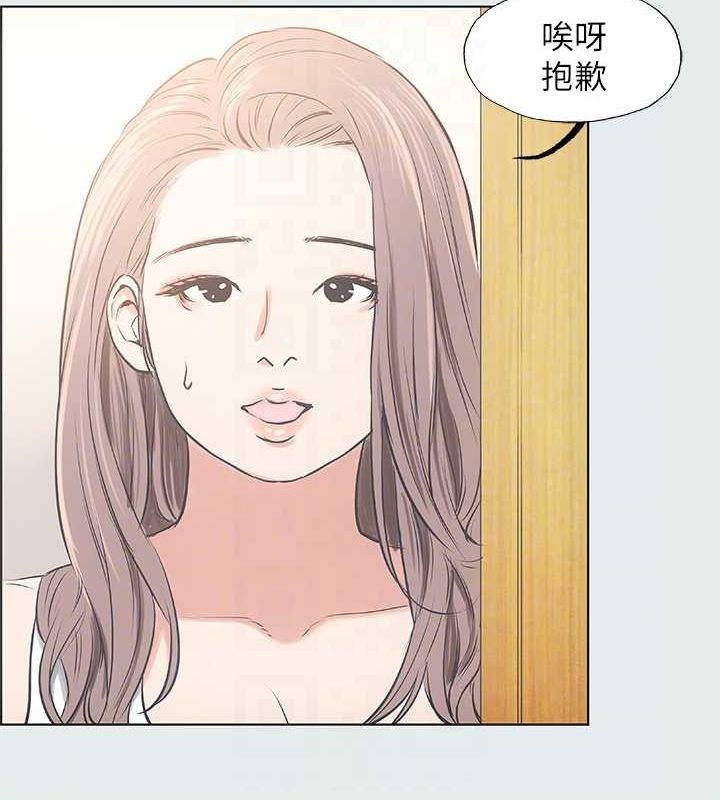83P - 纵夏夜之梦(无码版)