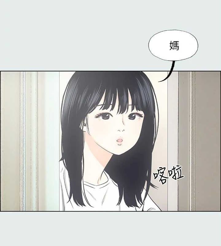 8P - 纵夏夜之梦(无码版)