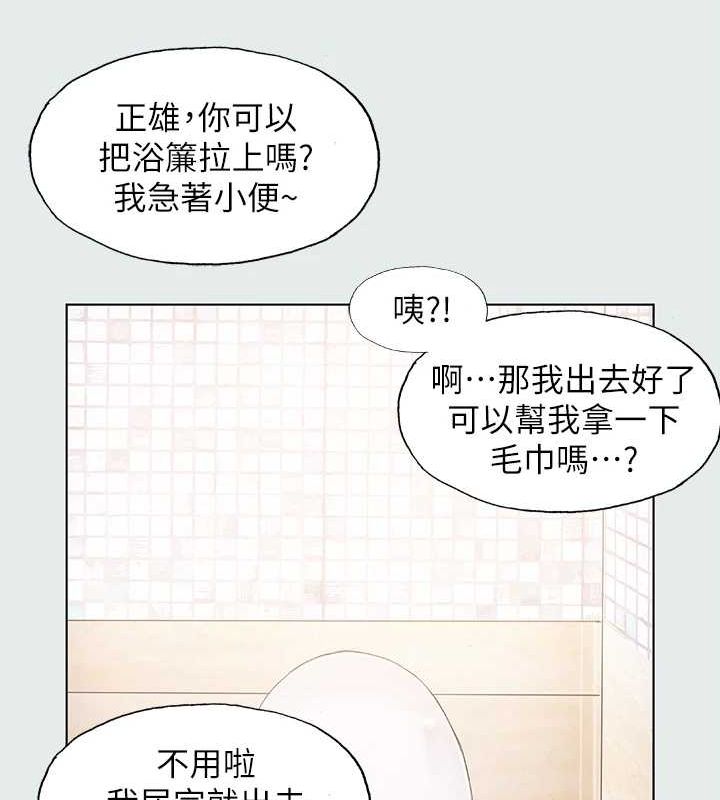 85P - 纵夏夜之梦(无码版)