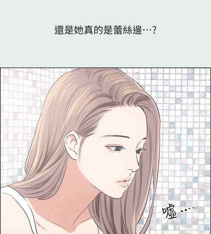 90P - 纵夏夜之梦(无码版)