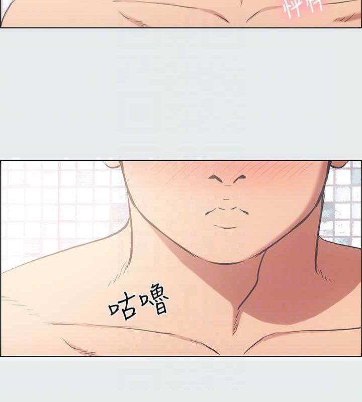 93P - 纵夏夜之梦(无码版)