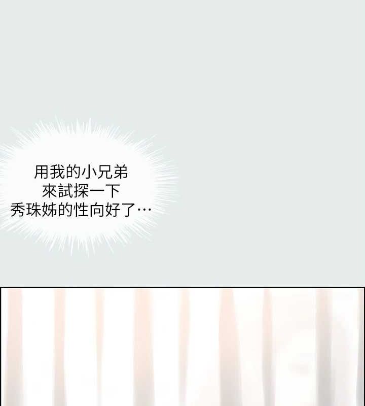 94P - 纵夏夜之梦(无码版)