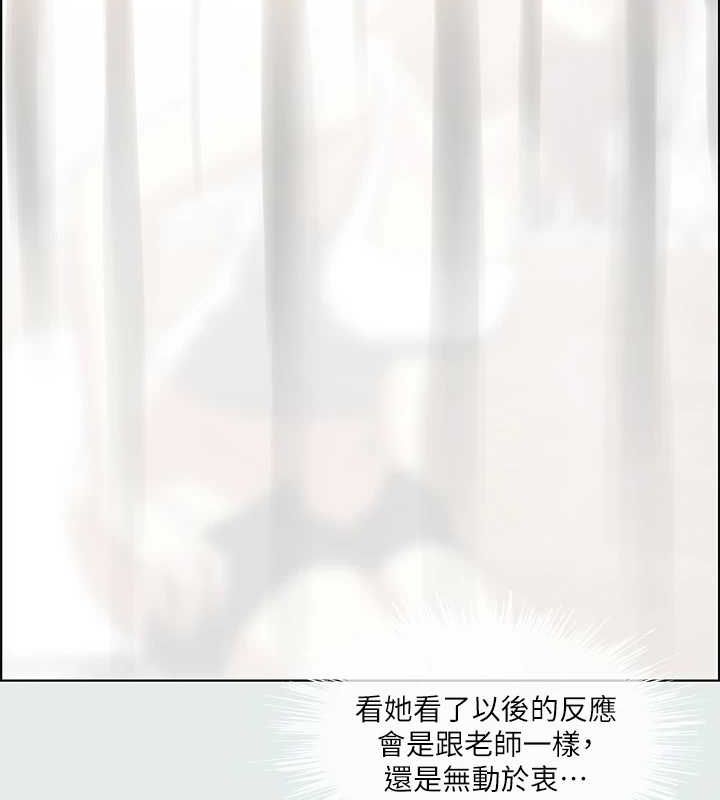 95P - 纵夏夜之梦(无码版)