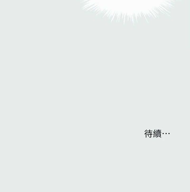 96P - 纵夏夜之梦(无码版)