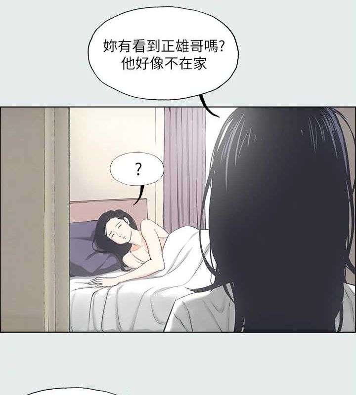9P - 纵夏夜之梦(无码版)
