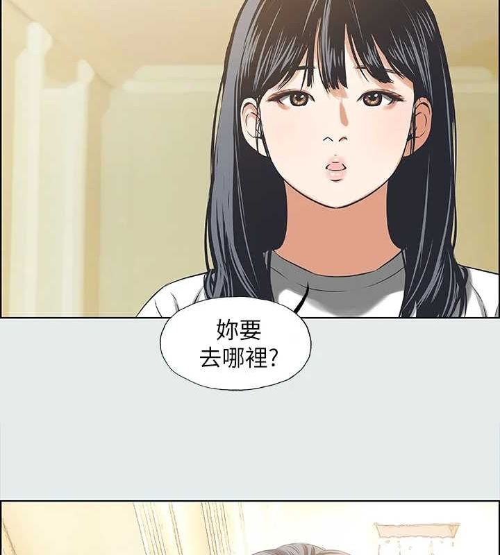 102P - 纵夏夜之梦(无码版)