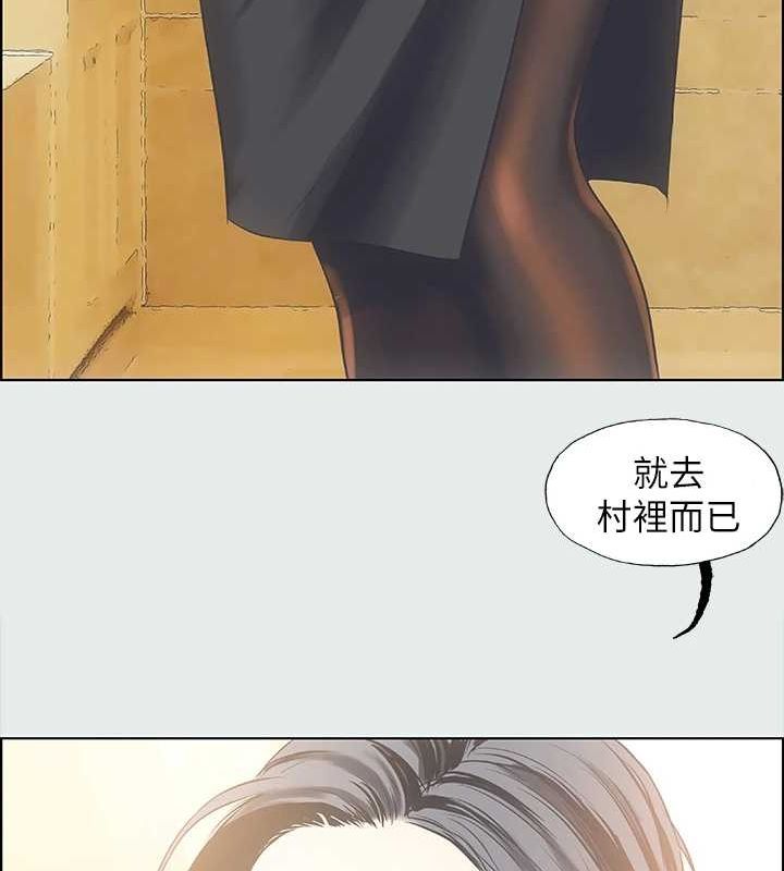 105P - 纵夏夜之梦(无码版)