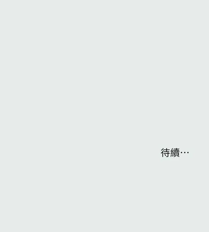 112P - 纵夏夜之梦(无码版)