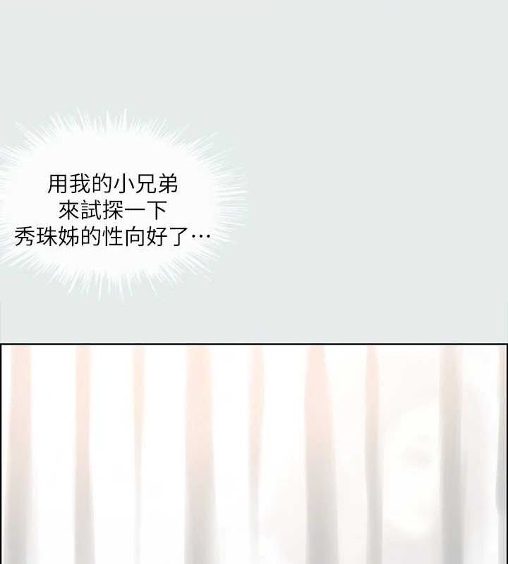 1P - 纵夏夜之梦(无码版)