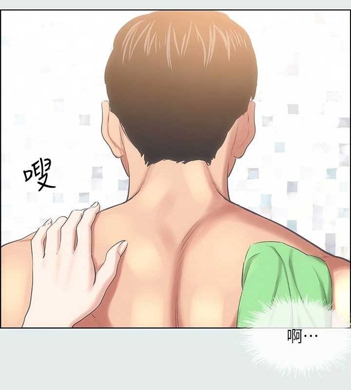 20P - 纵夏夜之梦(无码版)