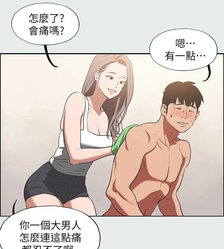 23P - 纵夏夜之梦(无码版)