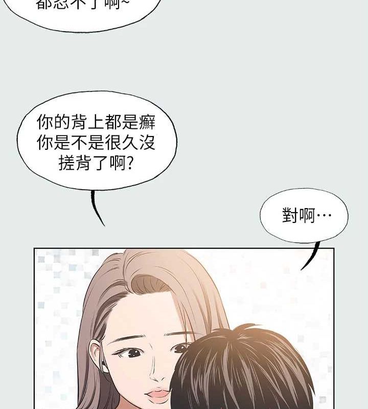 24P - 纵夏夜之梦(无码版)