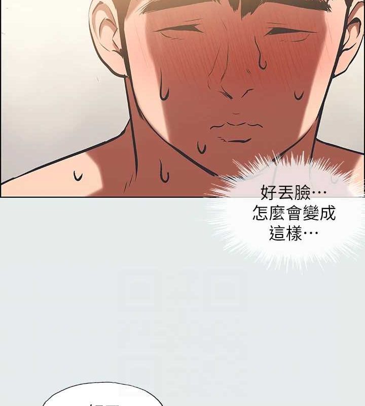 26P - 纵夏夜之梦(无码版)