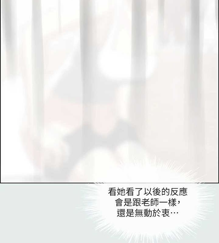 2P - 纵夏夜之梦(无码版)