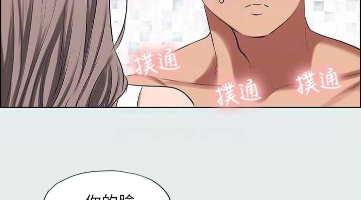 38P - 纵夏夜之梦(无码版)