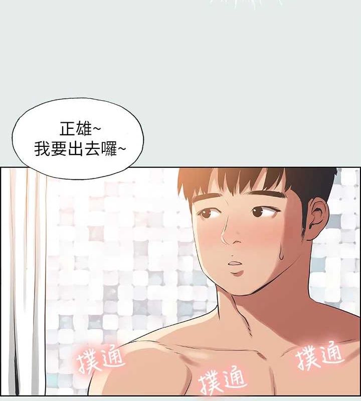 3P - 纵夏夜之梦(无码版)