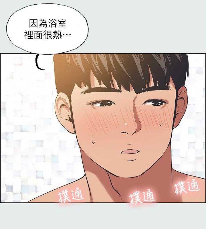 40P - 纵夏夜之梦(无码版)