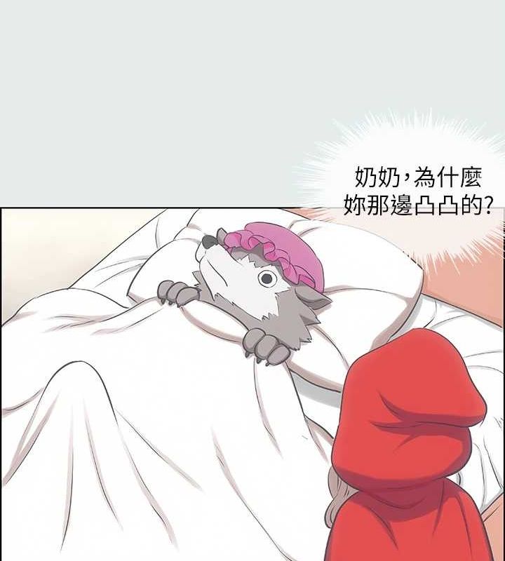 42P - 纵夏夜之梦(无码版)