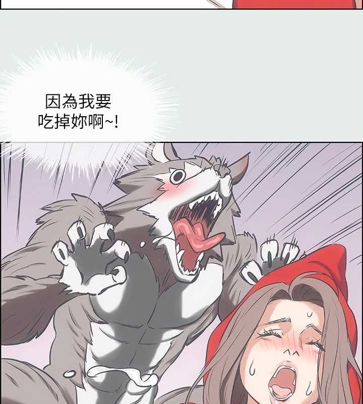43P - 纵夏夜之梦(无码版)