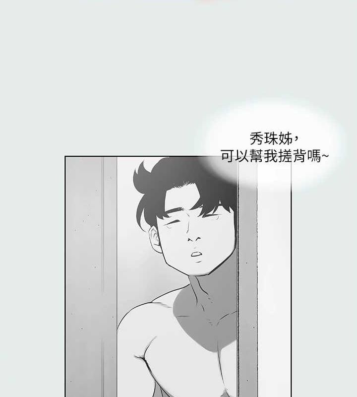4P - 纵夏夜之梦(无码版)