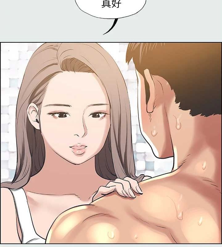 53P - 纵夏夜之梦(无码版)