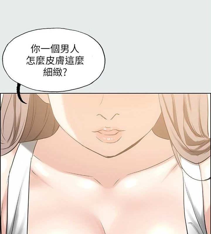 54P - 纵夏夜之梦(无码版)