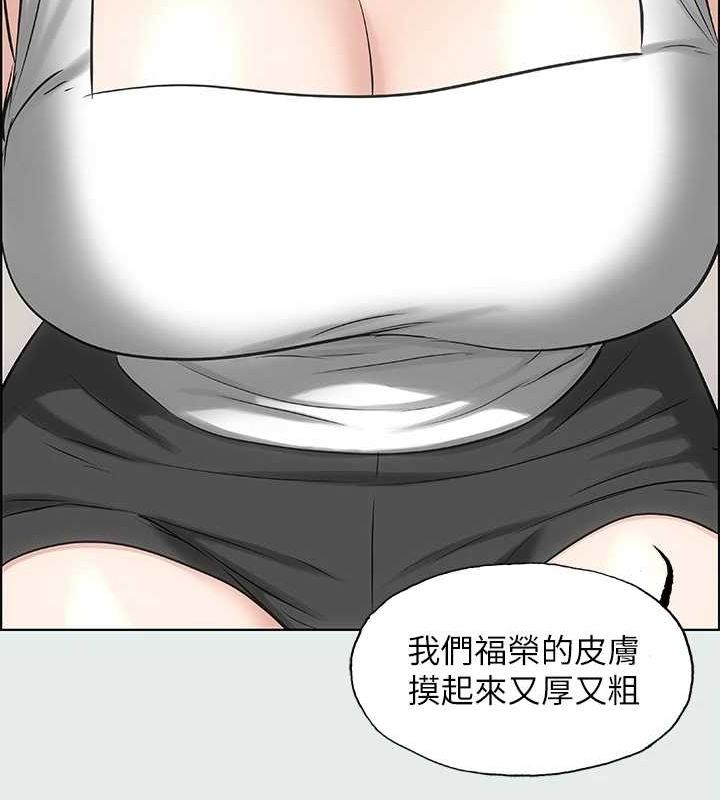 55P - 纵夏夜之梦(无码版)