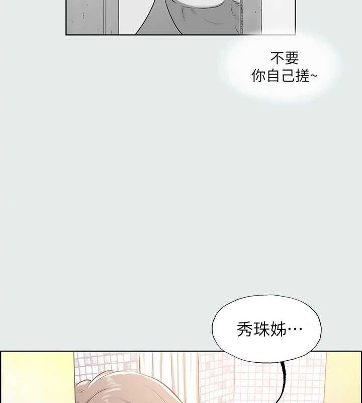 5P - 纵夏夜之梦(无码版)