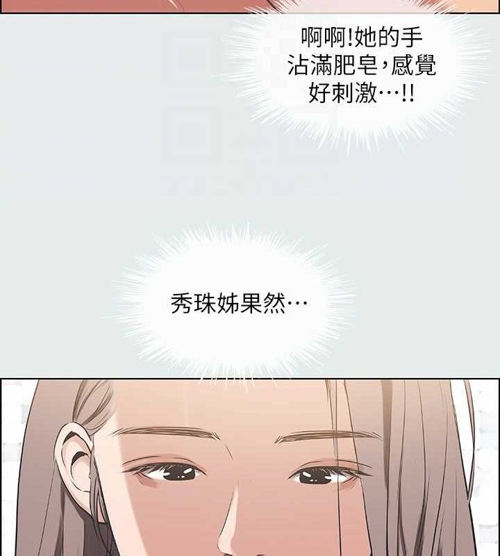 61P - 纵夏夜之梦(无码版)