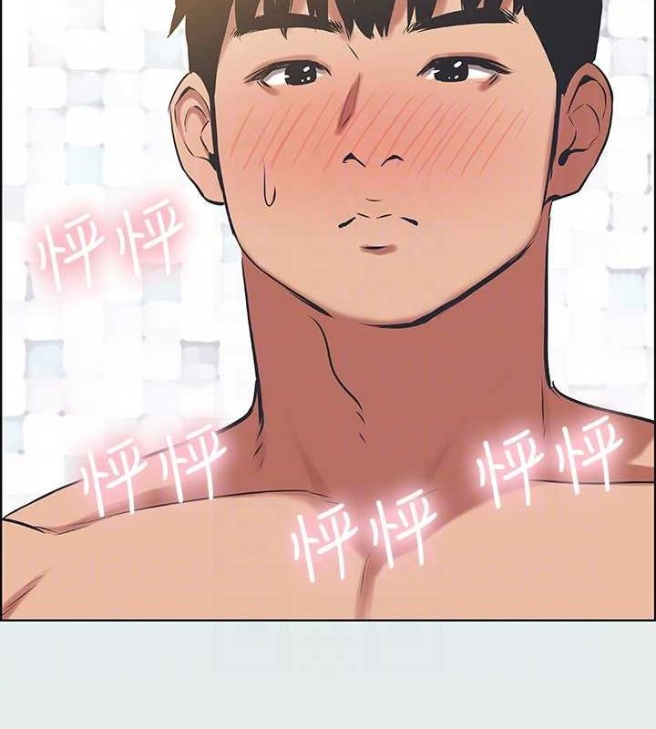 65P - 纵夏夜之梦(无码版)