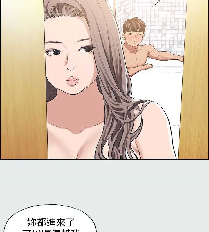 6P - 纵夏夜之梦(无码版)