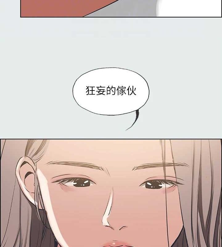 72P - 纵夏夜之梦(无码版)