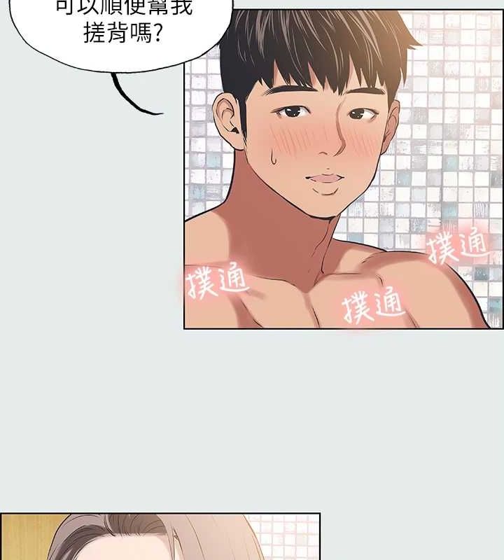 7P - 纵夏夜之梦(无码版)