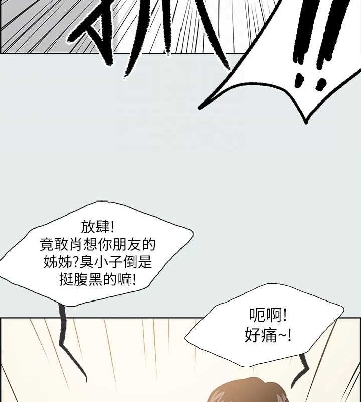 78P - 纵夏夜之梦(无码版)