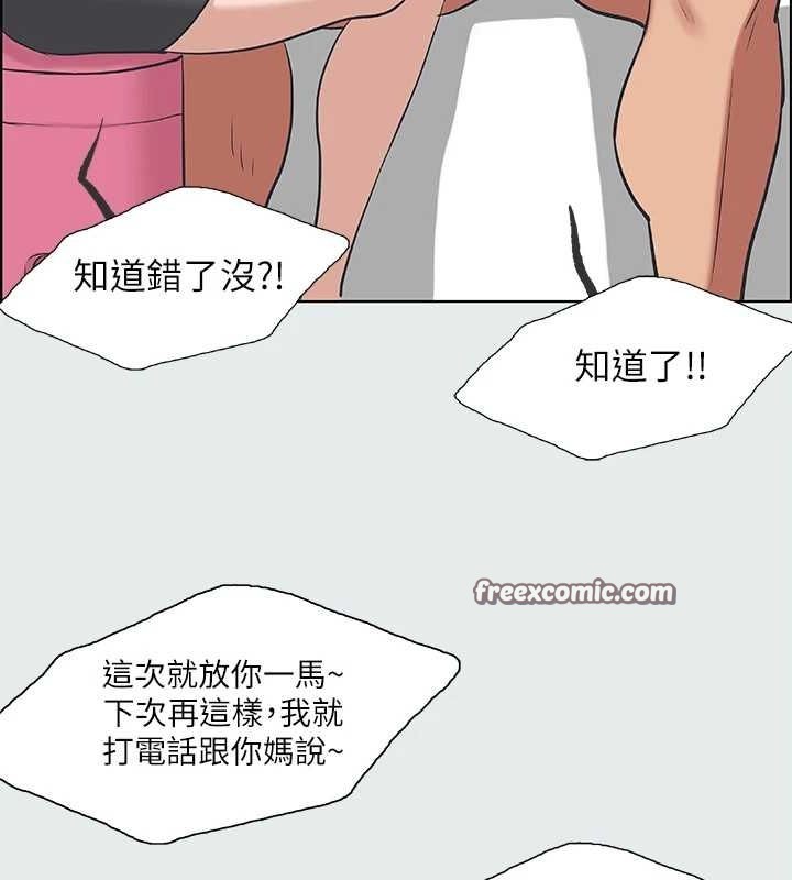 80P - 纵夏夜之梦(无码版)
