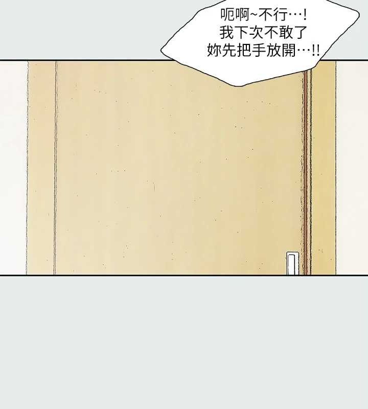 81P - 纵夏夜之梦(无码版)